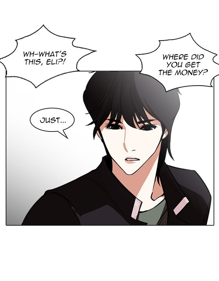 Page 32 of Chapter 237