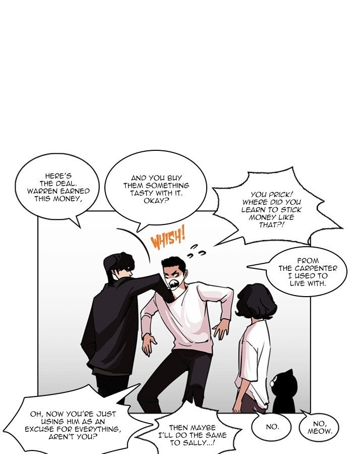 Page 33 of Chapter 237