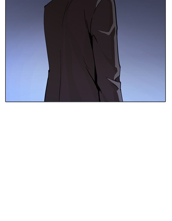 Page 43 of Chapter 237