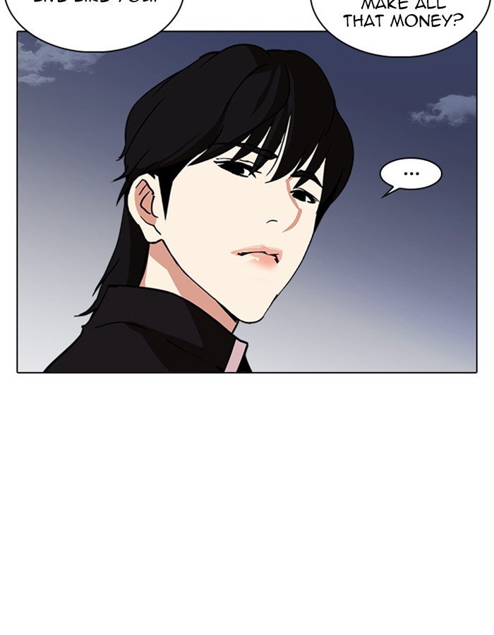 Page 48 of Chapter 237