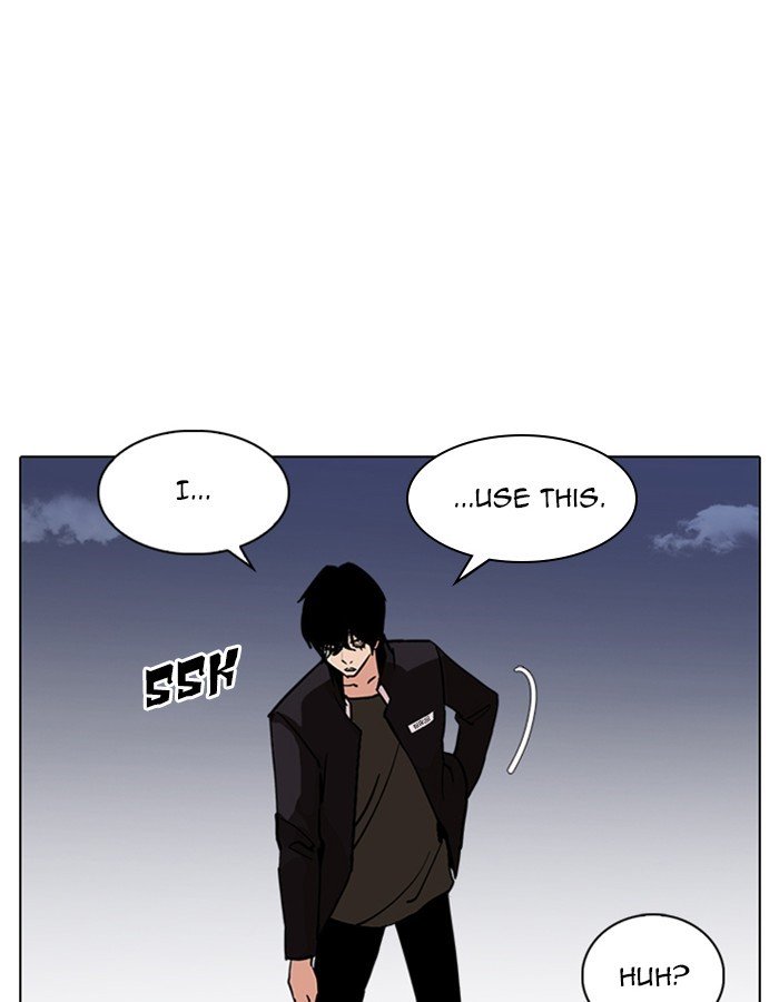 Page 49 of Chapter 237