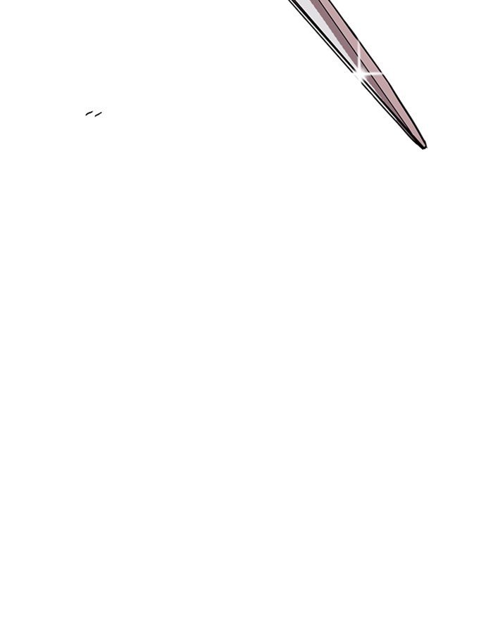 Page 52 of Chapter 237