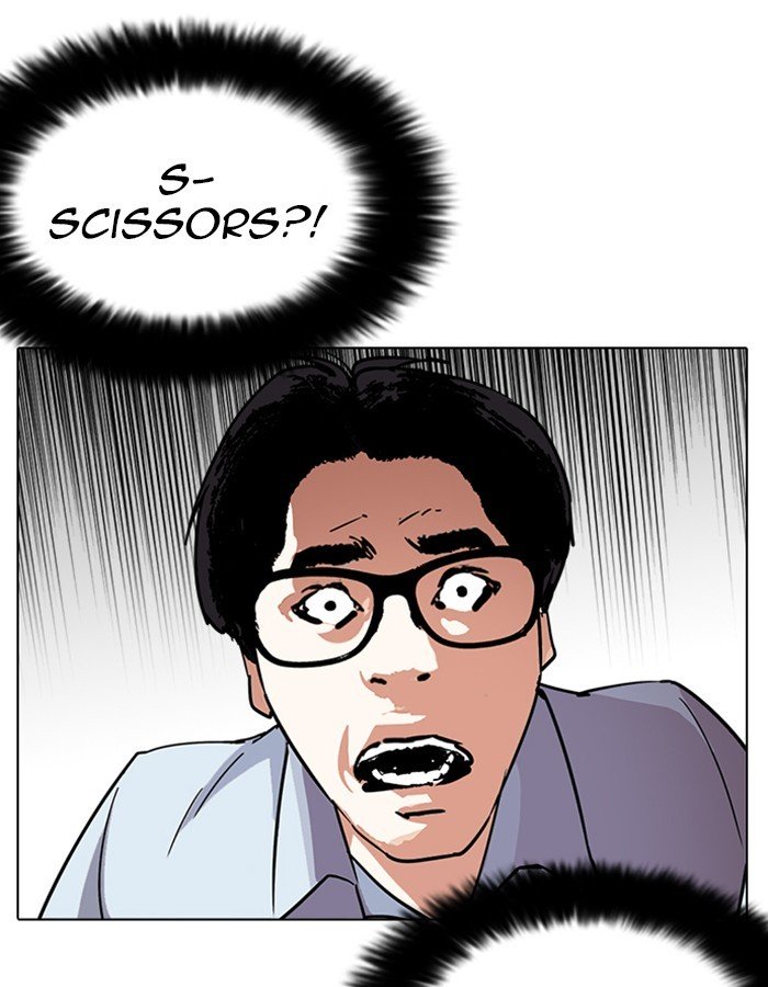 Page 53 of Chapter 237
