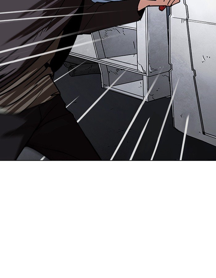 Page 56 of Chapter 237