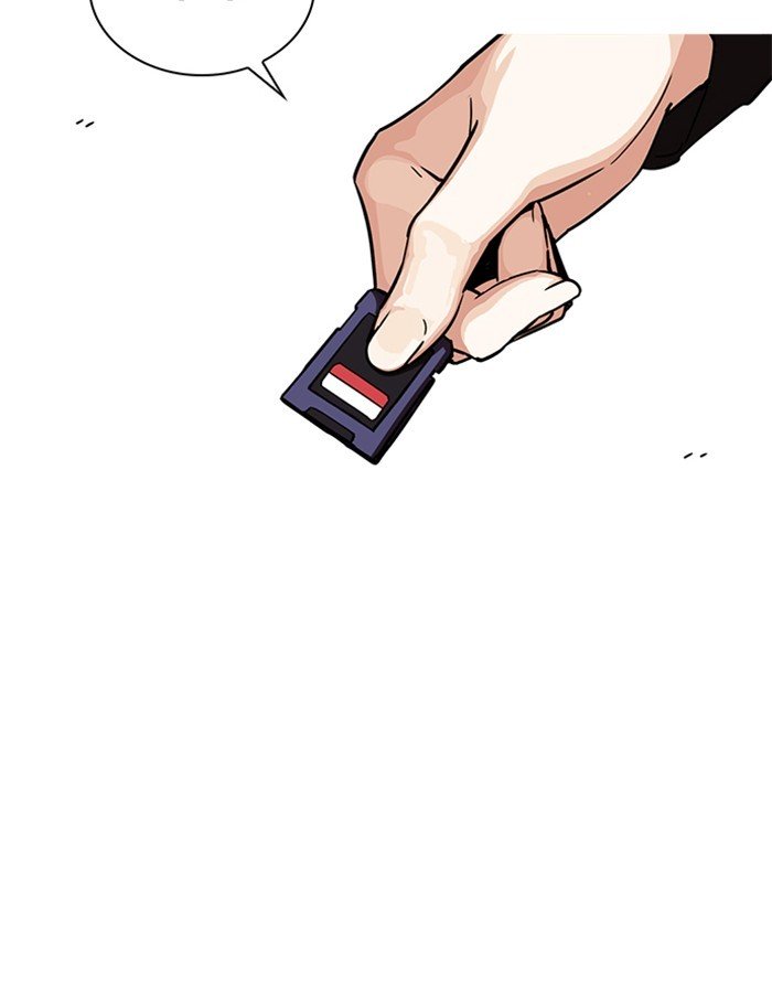 Page 63 of Chapter 237