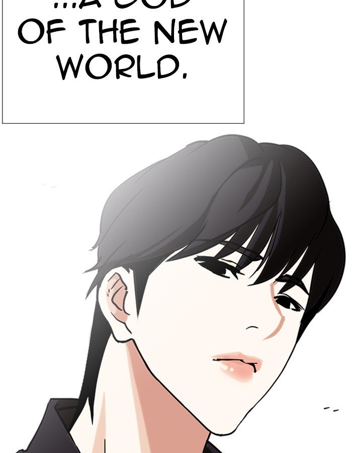 Page 69 of Chapter 237