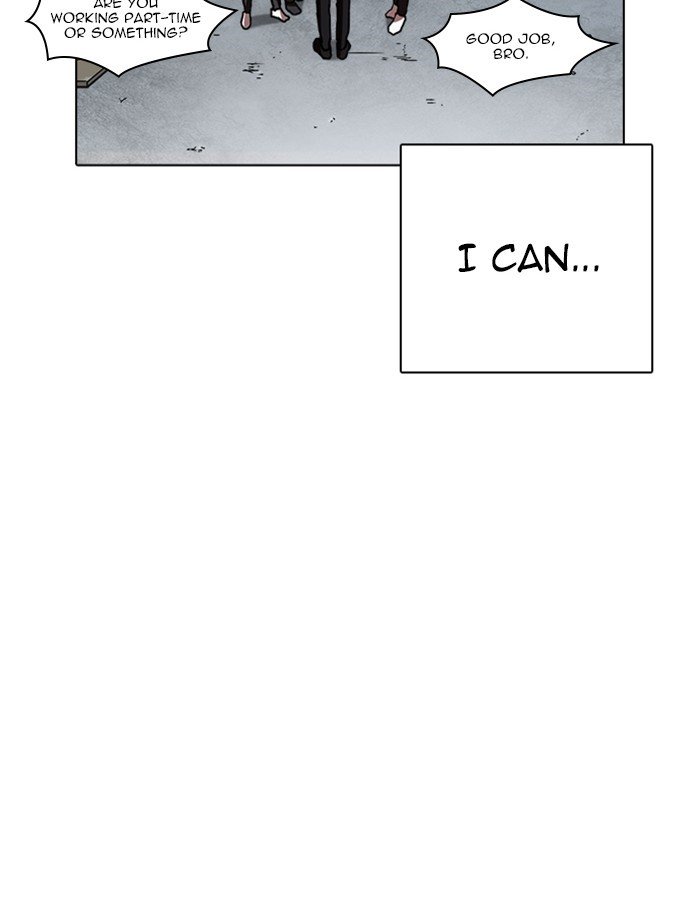 Page 77 of Chapter 237