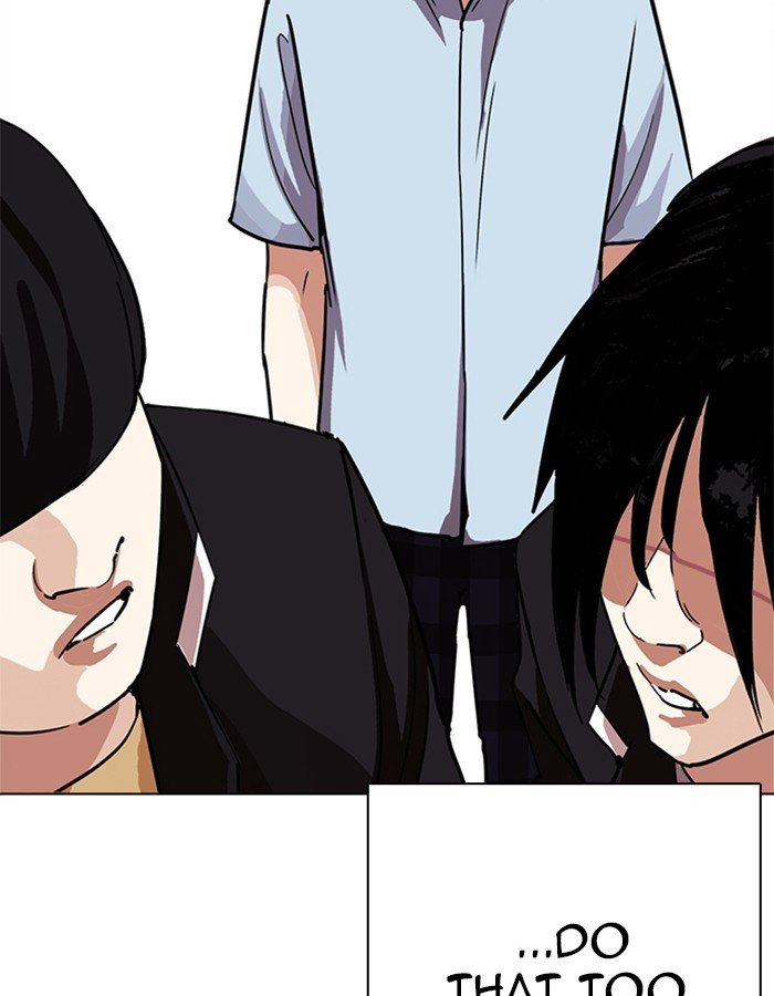 Page 79 of Chapter 237