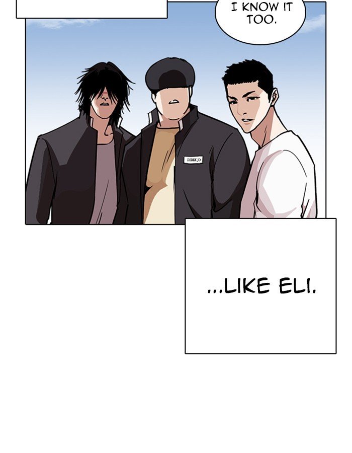Page 81 of Chapter 237