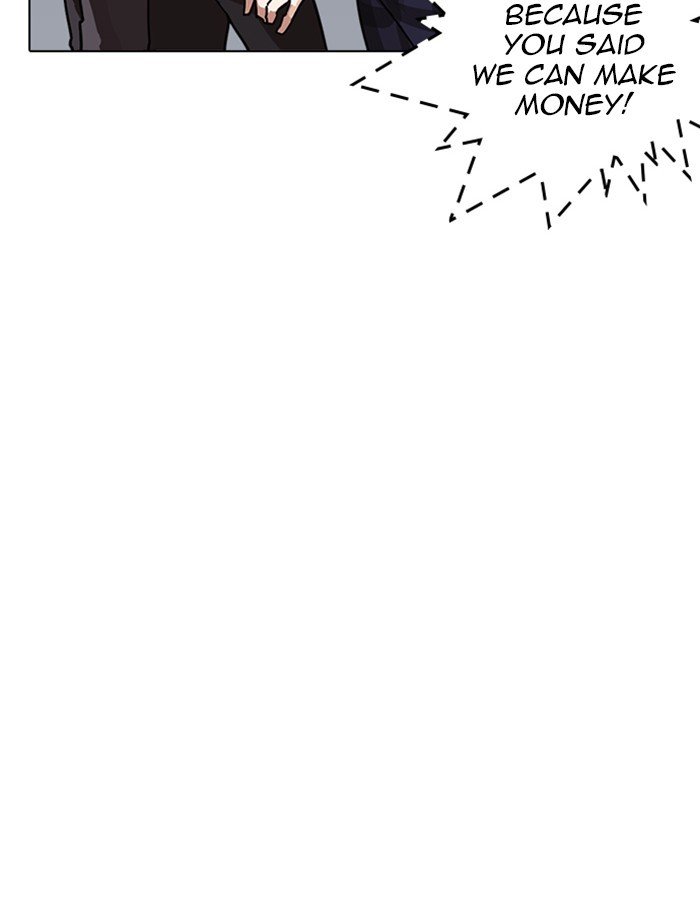 Page 89 of Chapter 237