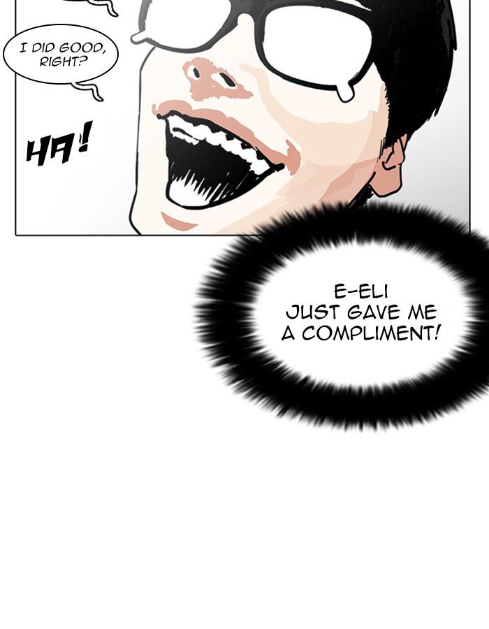 Page 97 of Chapter 237