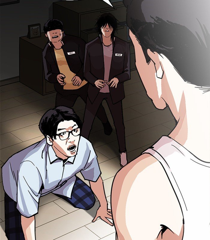 Page 2 of Chapter 238