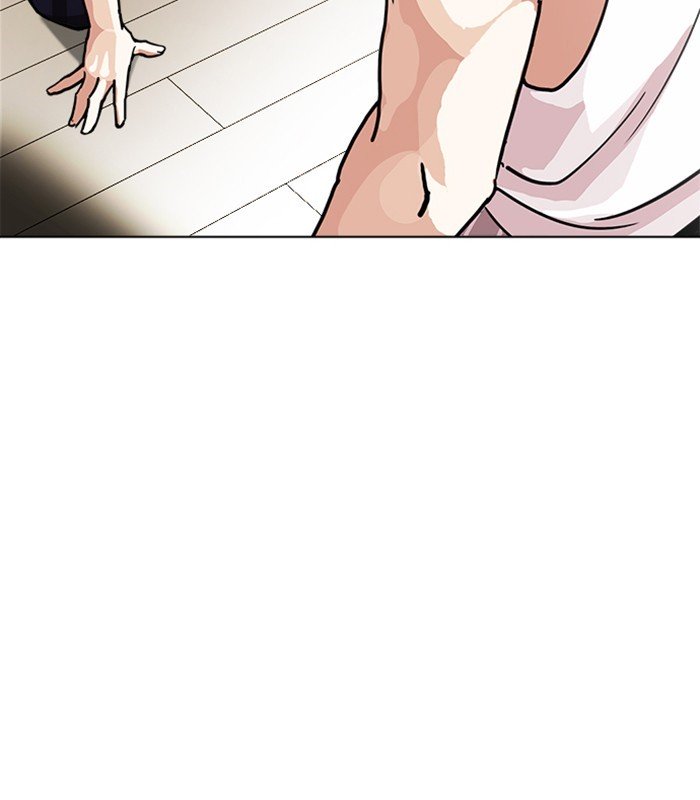 Page 3 of Chapter 238