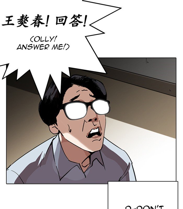 Page 6 of Chapter 238