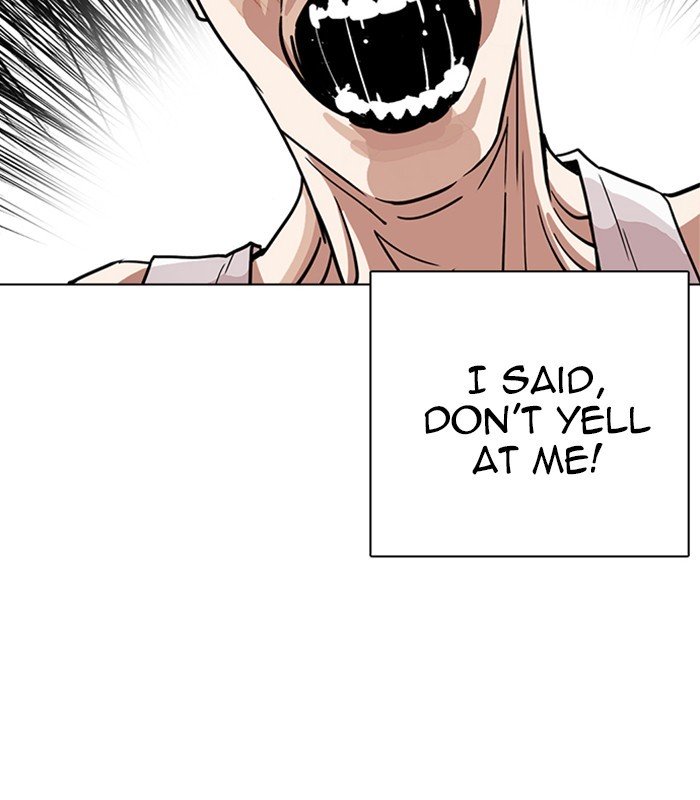 Page 9 of Chapter 238