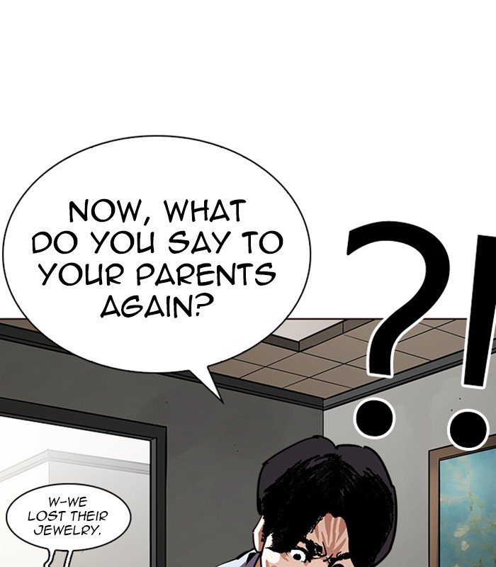 Page 103 of Chapter 238