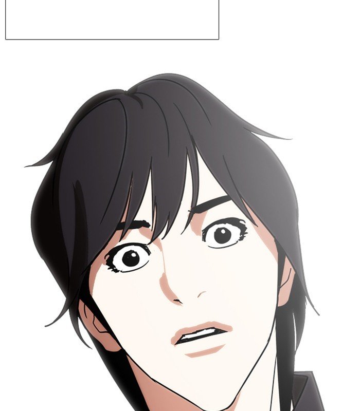 Page 11 of Chapter 238