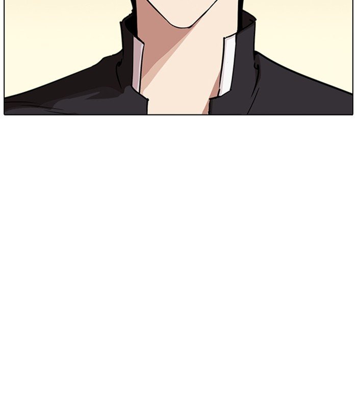 Page 116 of Chapter 238