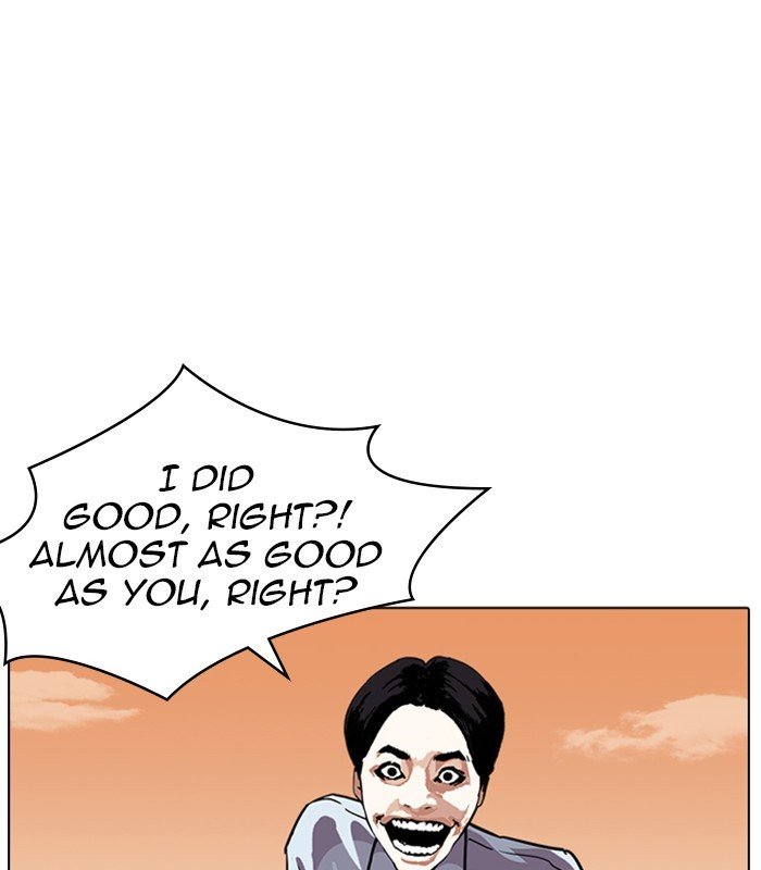 Page 117 of Chapter 238