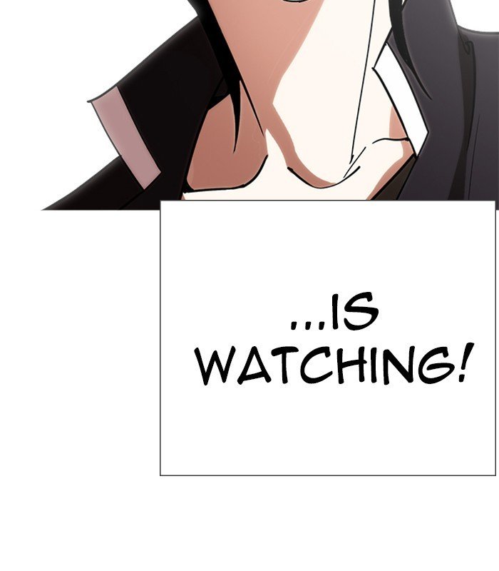 Page 12 of Chapter 238