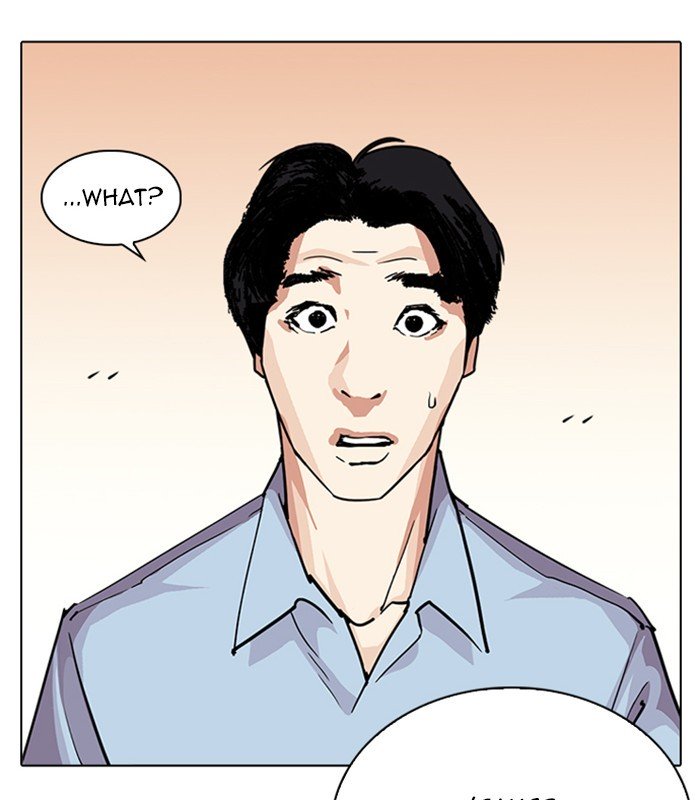 Page 124 of Chapter 238