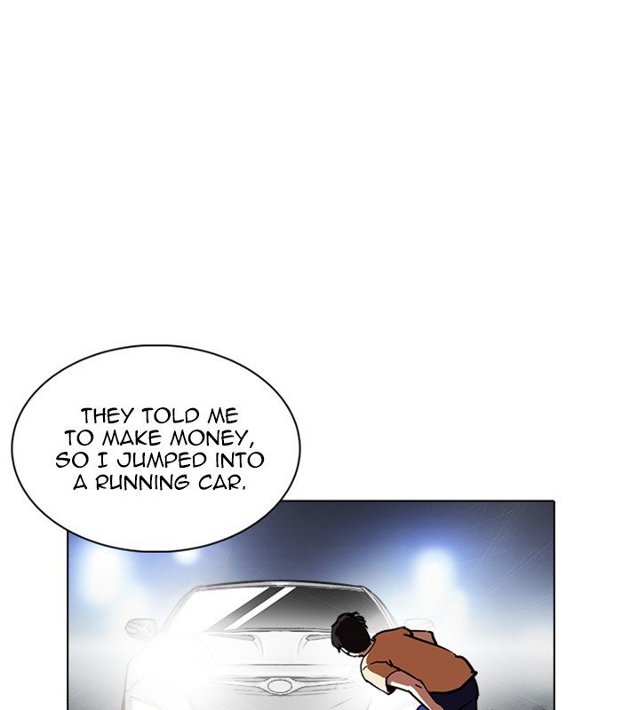 Page 129 of Chapter 238
