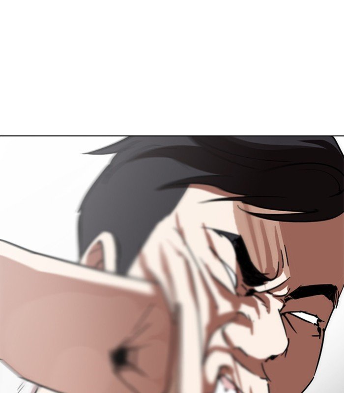 Page 14 of Chapter 238