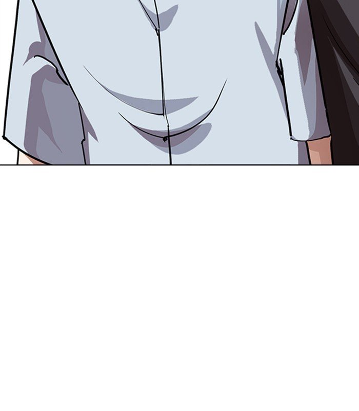 Page 142 of Chapter 238