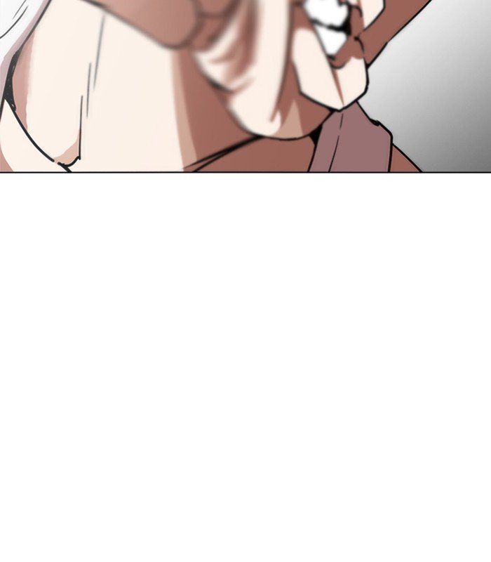Page 15 of Chapter 238