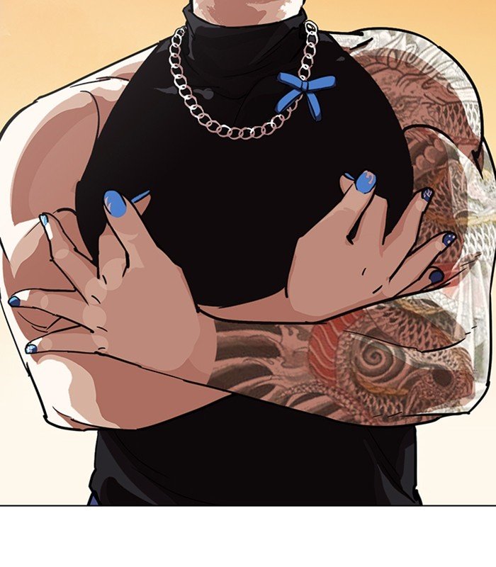 Page 151 of Chapter 238