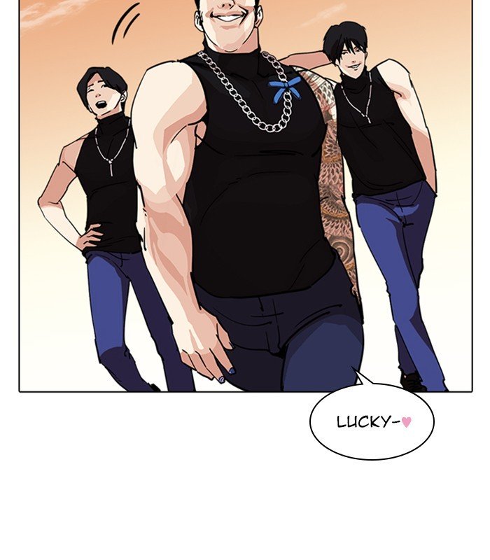 Page 153 of Chapter 238