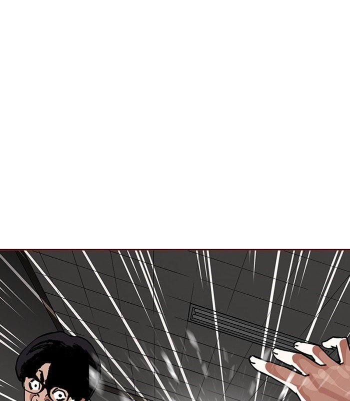 Page 16 of Chapter 238