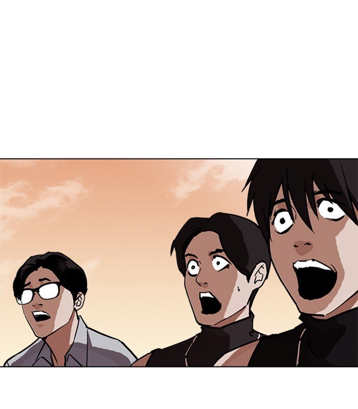 Page 160 of Chapter 238