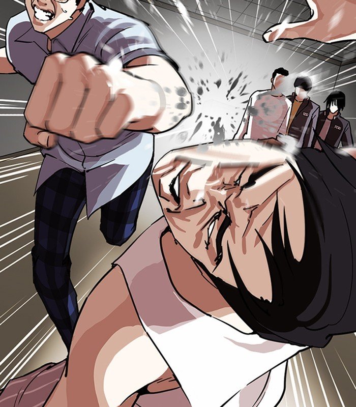 Page 17 of Chapter 238
