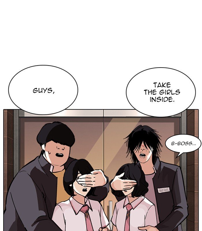 Page 177 of Chapter 238