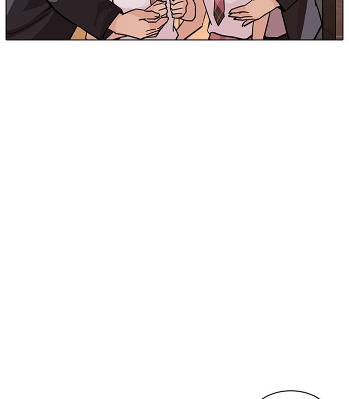 Page 178 of Chapter 238