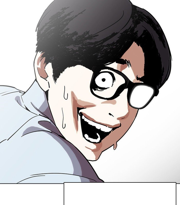 Page 21 of Chapter 238