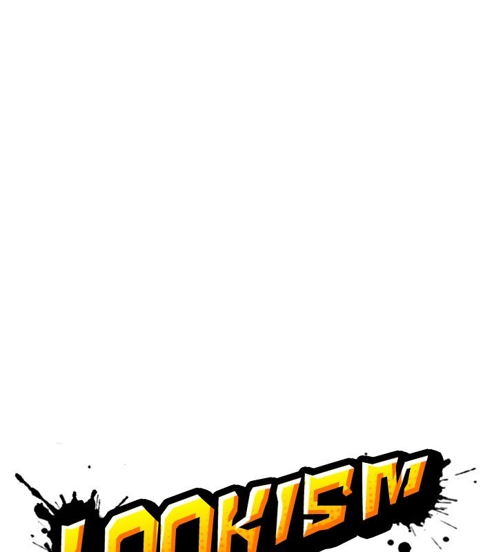 Page 23 of Chapter 238