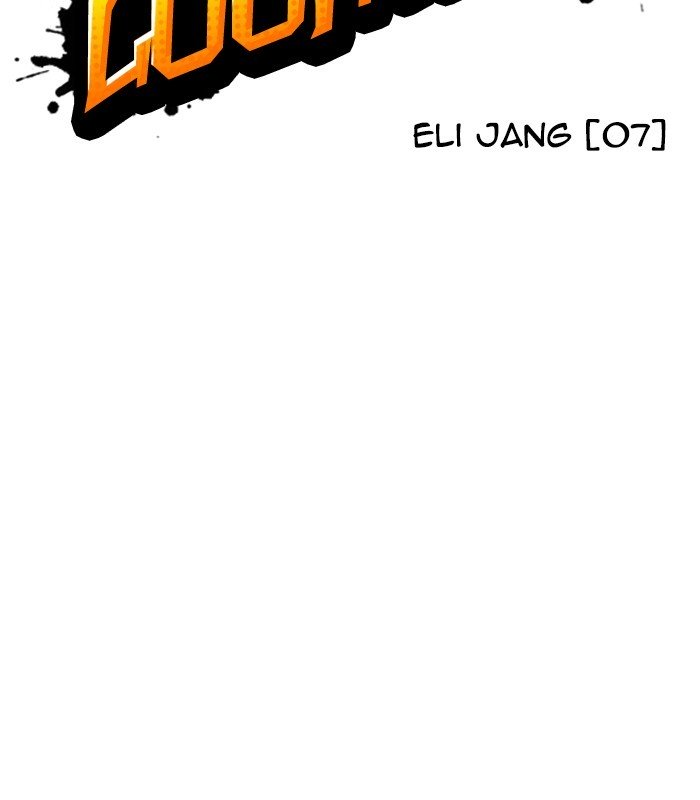 Page 24 of Chapter 238