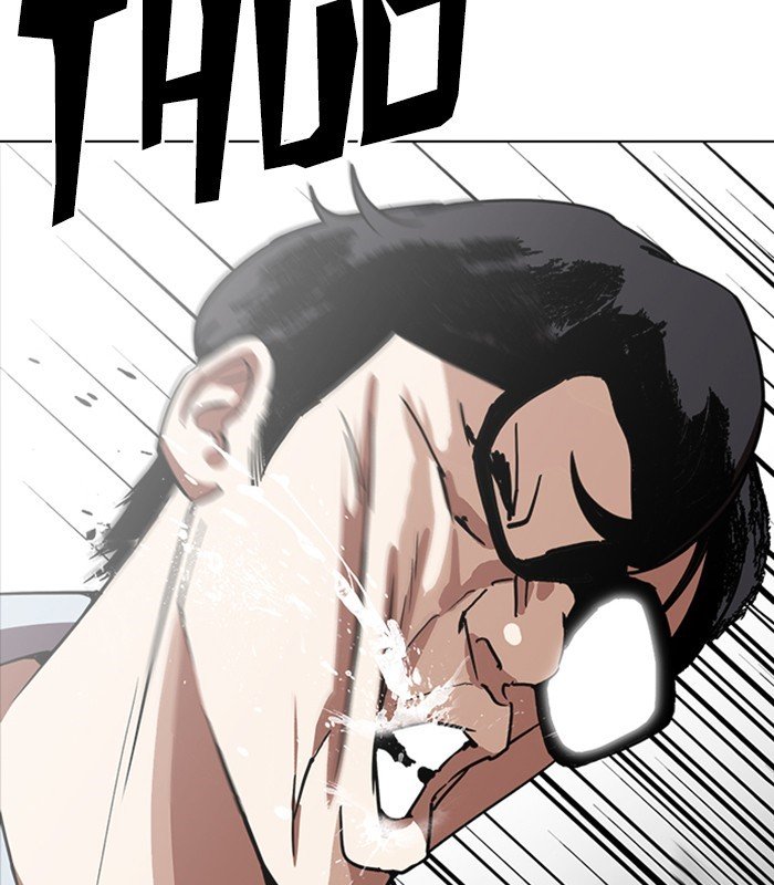 Page 26 of Chapter 238