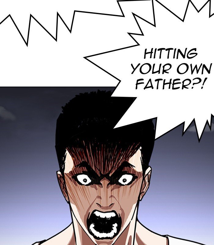 Page 28 of Chapter 238