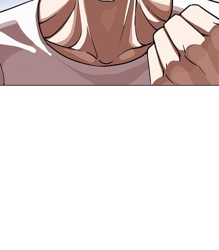 Page 29 of Chapter 238