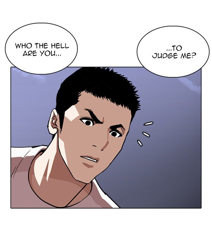 Page 33 of Chapter 238