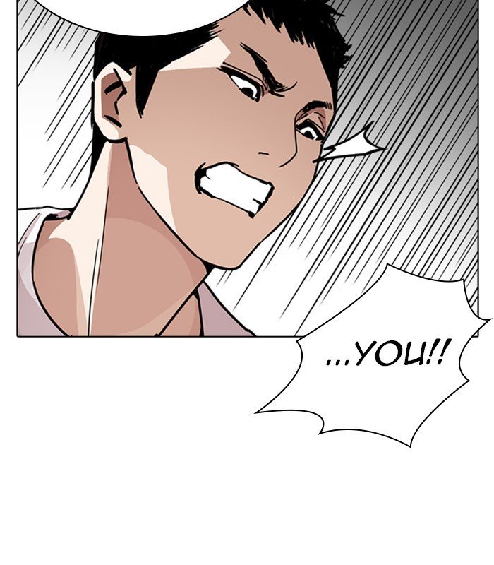 Page 38 of Chapter 238