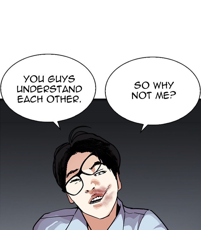 Page 41 of Chapter 238