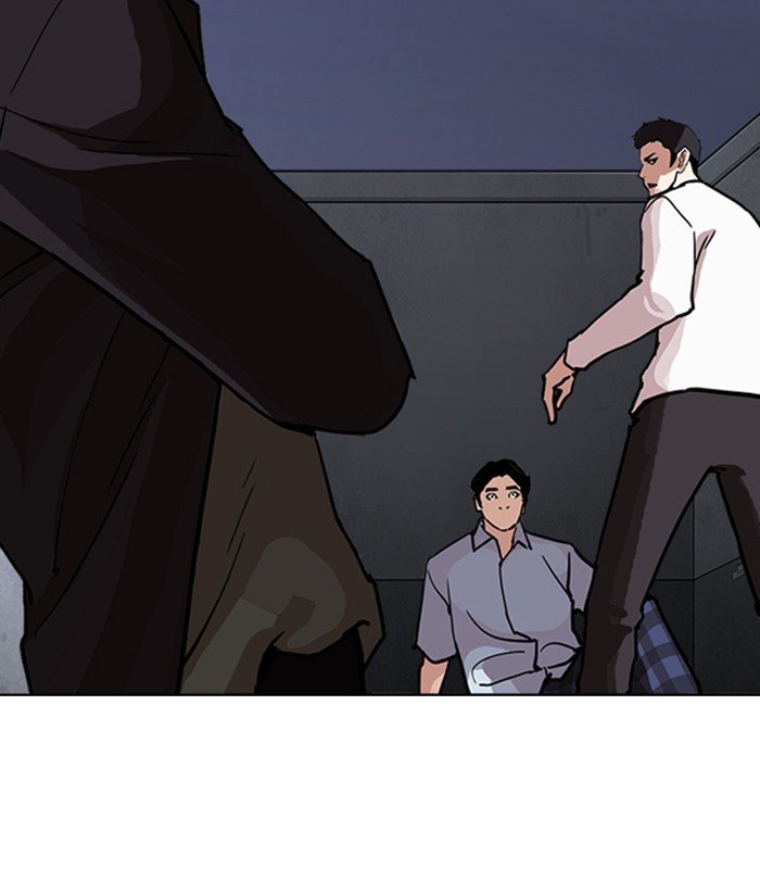Page 63 of Chapter 238