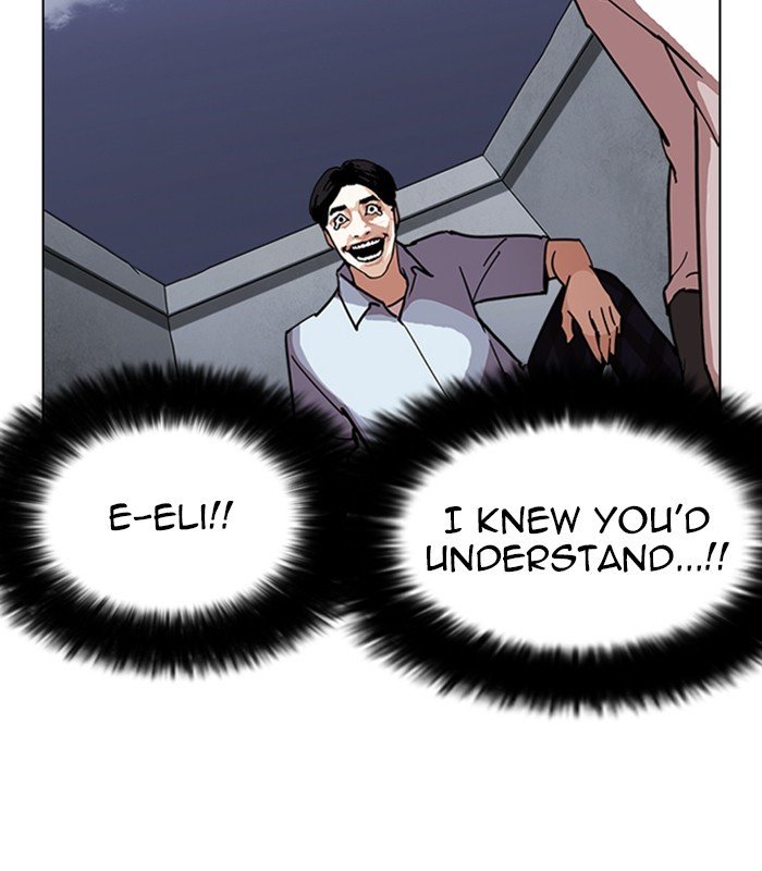 Page 65 of Chapter 238