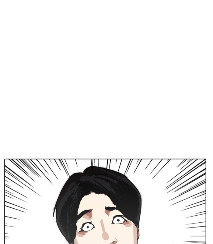 Page 70 of Chapter 238