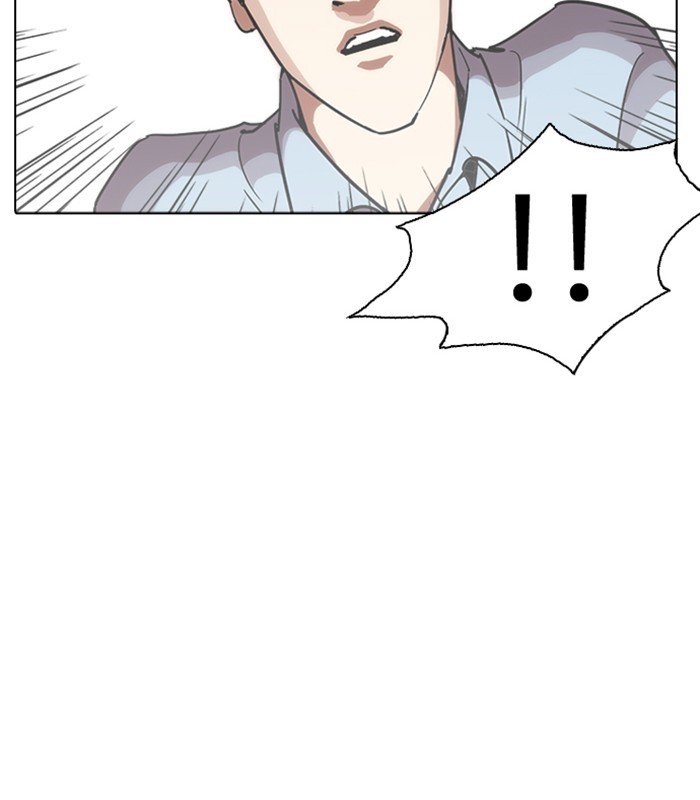 Page 71 of Chapter 238