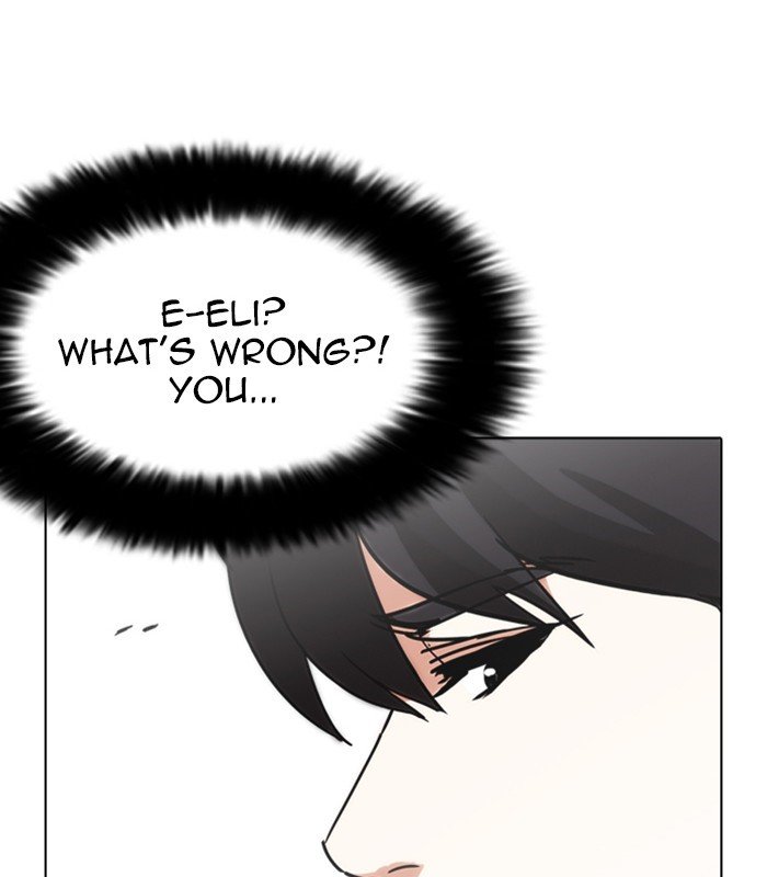 Page 72 of Chapter 238